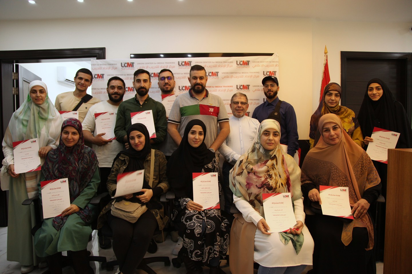 رسالة المركز